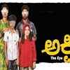 'Akshi' bags the Best Kannada Feature Film award