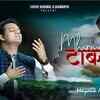 Article image for: Watch Popular Hindi Devotional Video Song 'Mhara Tabar Mhane' Sung By ‘<i class="tbold">Mayank Agarwal</i>’