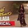 Article image for: Reddy Garintlo Rowdyism | Song - Alalaga (Lyrical)