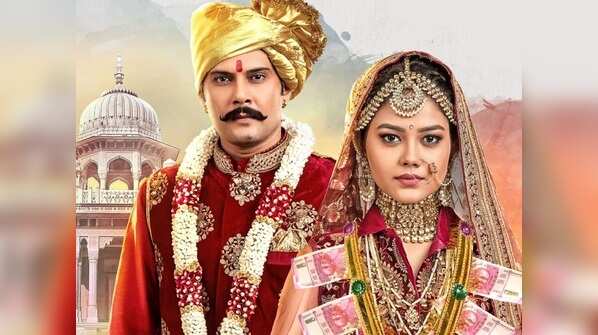 Priyal Mahajan and Amar Upadhyay in Molkki