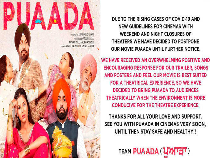 ​Ammy Virk’s ‘Puaada’ postponed again owing to rising Covid-19 cases