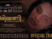 Biriyaani - Official Trailer