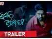 Asalem Jarigindi - Official Trailer
