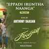 Article image for: Sulthan | Song Promo - Eppadi Irundha Naanga