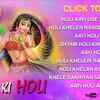 Article image for: Holi Songs Braj Ki Holi | Full Audio Songs Juke Box | Holi Special Hindi Devotional Songs