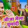 Article image for: Bhojpuri Bhakti Geet: Latest Bhojpuri Devi Geet ‘Mela Ghumadi Ae Jija’ Sung by <i class="tbold">pushpa rana</i>