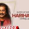 Article image for: Listen To Popular Kannada Music Audio Song Jukebox Of 'Hariharan'