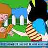 Article image for: Watch Popular Children Hindi Nursery Story '<i class="tbold">snow white</i> & 7 Dwarfs' for Kids - Check out Fun Kids Nursery Rhymes And Baby Songs In Hindi
