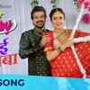 Article image for: Check Out Latest Marathi Song Music Video - 'Aai Baba' Sung By Rohan Pradhan