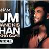 Article image for: Watch Out Hindi Cover Song Music Video - 'Tum Na Jane Kis Jahan Men Kho Gaye' Sung By <i class="tbold">sanam puri</i>