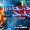 Article image for: Punjabi Devotional And Devi Bhajan 'Maiya Jaage Vich Aayi' Sung By <i class="tbold">Sahil Sharma</i> | Punjabi Shabads, Devotional Songs, Kirtans and Gurbani Songs | <i class="tbold">Sahil Sharma</i> Songs | Punjabi Devotional Songs