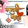 Article image for: Watch Latest Marathi Romantic Song 'Kahani Majhi' Sung By <i class="tbold">sanju rathod</i>