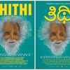 Thithi (2015)