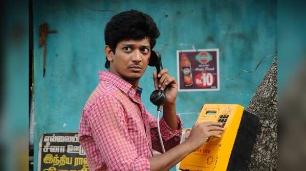 Maanagaram