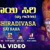 Article image for: Sai Baba Bhakti Song: Watch Popular Kannada Devotional Lyrical Video Song 'Sri Shiradivasa' Sung By <i class="tbold">Hithan Hassan</i>