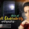 Article image for: Listen To Best Of <i class="tbold">jayati chakraborty</i> (Rabindra Sangeet) song Audio Jukebox