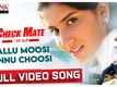 Check Mate | Song - Kallu Moosi Ninnu Choosi