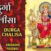 Article image for: <i class="tbold">durga</i> Maa Bhakti Song 2021: Hindi Song ‘<i class="tbold">durga</i> Chalisa’ Sung by Anuradha Paudwal