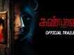 Kanmani Paappa - Official Trailer