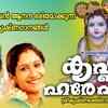 Article image for: Guruvayurappan Bhakti Songs: Watch Popular Malayalam Devotional Video Song 'Krishna Hare Hare' Jukebox