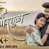 Article image for: Watch Latest Marathi Song 'Mi Naadkhula' (Teaser) Sung By Prashant Nakti