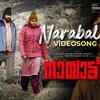 Article image for: Nayattu | Song - Narabali