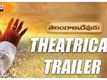 Telangana Devudu - Official Trailer