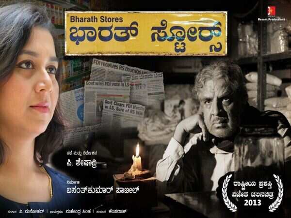 Bharath