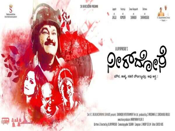 Dattatreya S Stills