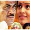 ​'Ek Hoti Waadi'