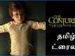The Conjuring: The Devil Made Me Do It - Official Tamil Trailer