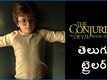 The Conjuring: The Devil Made Me Do It - Official Telugu Trailer