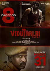 viduthalai 1 movie review