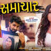 Article image for: Check Out Latest Gujarati Song Music Video - 'Samachar' Sung By Anita Rana Featuring <i class="tbold">Neha Suthar</i> and Shahid Shaikh