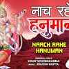 Article image for: Bhakti Gana 2021: Latest Hindi Bhakti Geet ‘Naach Rahe Hanuman’ Sung by Vinay Vishwakarma