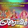 Article image for: Watch Popular Malayalam Devotional Video Song 'Pranamam' Jukebox Sung By P Jayachandran, Madhu Balakrishnan, Sujatha Mohan And Radhika Thilak