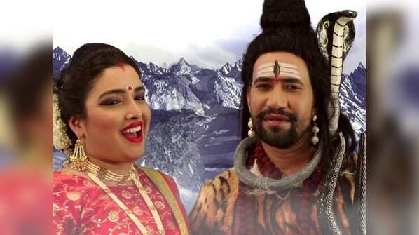 Lord Shiva