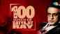 Listen to Popular Bengali Classic Top 100 songs Of Satyajit Ray (Audio Jukebox)