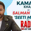 Article image for: Exclusive interview! <i class="tbold">Kamaal Khan</i> on 'Radhe: Your Most Wanted Bhai', Salman Khan, 'Seeti Maar', and more...