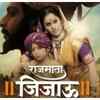 Article image for: '<i class="tbold">rajmata</i> Jijau'