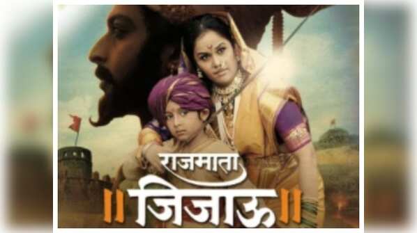 'Rajmata Jijau'