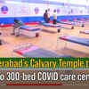 Article image for: Hyderabad’s Calvary Temple turns into 300-bed COVID care centre
