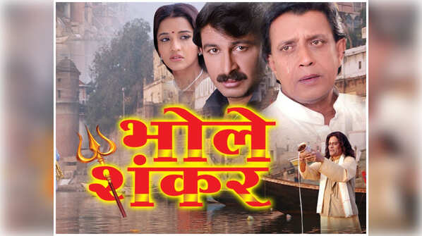 'Bhole Shankar'