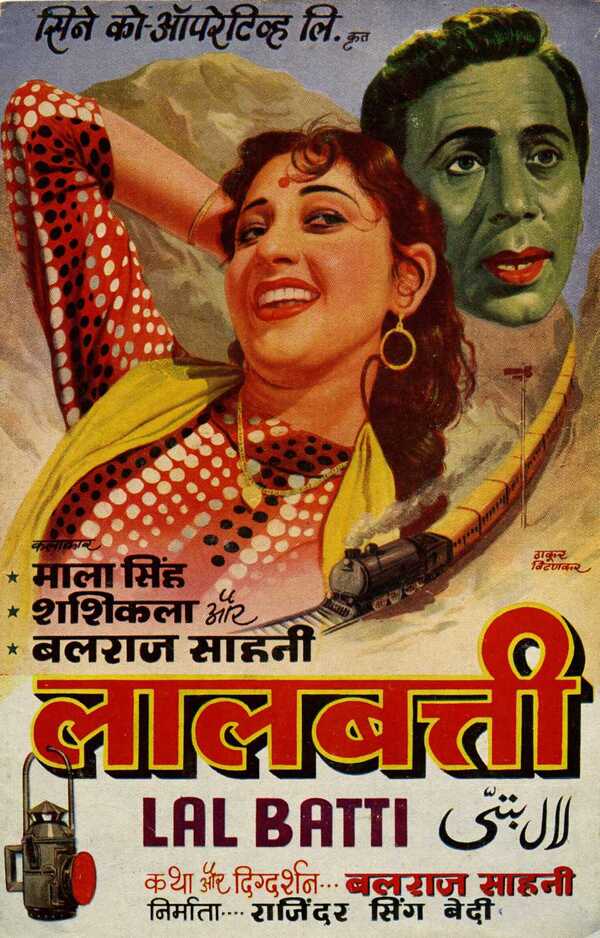 Balraj Sahni