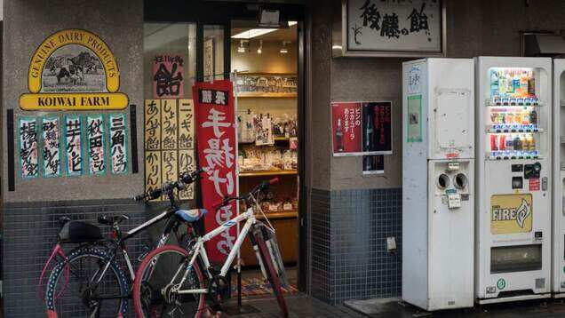 What&rsquo;s the deal with Japan&rsquo;s vending machines?