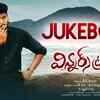 Article image for: Check Out Latest Telugu Audio Songs Jukebox From Movie '<i class="tbold">winner</i>s Trip'
