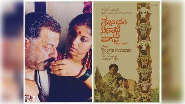 Ten-Time National Award Winner for Cinema