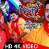Article image for: Bhojpuri Gana<i class="tbold"> devi</i> Geet Bhakti Song Video 2021: Latest Bhojpuri Video Song Bhakti Geet ‘Maiya Ke Singar Kare Da’ Sung by Chandni Singh