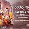 Article image for: Watch Popular Kannada Devotional Lyrical Video Song 'Trakka Bindige' Sung By <i class="tbold">vidyabhushana</i>