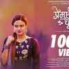Article image for: Watch New Marathi Love Songs 2021 - 'Premachi Dhun' Sung By <i class="tbold">harshavardhan</i> Wavre